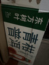 农夫山泉东方树叶菊花普洱500ml*15瓶无糖茶饮料0糖0脂0卡饮品整箱装 实拍图