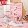 祥禾饽饽铺八珍糕276g玫瑰花酱芡实糕黄芪党参蔓越莓糕点心糕点零食源头直发 实拍图