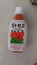 贝奇野菜汁胡萝卜汁蔬菜汁果蔬汁330ML*15瓶 京东自营 实拍图