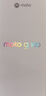 摩托罗拉【国家补贴】联想moto g100 四年质保 LCD护眼屏 7000mAh 超强续航 NFC 5GAI 12GB+256GB 曜石黑 实拍图