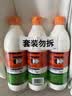 威猛先生（Mr Muscle） 甲流感防范 尼帕病毒防范 84消毒液 500g*3瓶 家用清洁 清新花香 实拍图