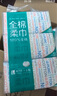 全棉时代【丁禹兮同款】洗脸巾 80片*6包一次性毛巾擦脸棉柔巾100%20*20CM 实拍图