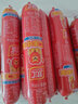 双汇王中王100g*50整件240g粗大火腿肠烧烤即食鸡肉比105划算 王中王100g*20支(家庭装) 实拍图