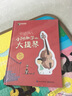 小阿加莎和大提琴（精装版）（全彩） 实拍图