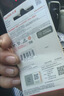 闪迪（SanDisk）256GB TF（MicroSD）内存卡 A1 U1 C10 至尊高速移动版存储卡 读速150MB/s 手机平板游戏机内存卡 实拍图