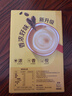 雀巢（Nestle）【樊振东同款】1+2奶香速溶咖啡0植脂末0反式脂肪三合一90条1350g 实拍图