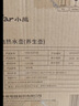 小熊（Bear）煮茶壶喷淋式煮茶器 小型一人蒸茶壶养生壶 迷你养生烧水壶 1升 ZCQ-H10D1 实拍图