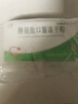 [百利金]脾氨肽口服冻干粉 2mg*5支 1盒装 实拍图