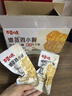 百草味鸡胸肉1000g/箱混合20包低脂高蛋白即食健身代餐速食肉脯休闲零食 实拍图