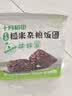十月稻田七色糙米饭团 100g*7 开袋微波代餐 粗粮杂粮 早餐速食 低脂饱腹 实拍图