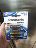松下（Panasonic）进口5号电池五号AA碱性电池4节全能型适用数码相机玩具遥控器指纹锁键盘鼠标游戏手柄【一件包邮】 实拍图