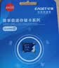 忆捷（EAGET）64GB TF（MicroSD）存储卡U3 C10 A1 V30 行车记录仪 安防监控摄像头专用高速内存卡 高度耐用卡 实拍图