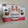 哈根达斯（Haagen-Dazs）6杯组合装 经典巧克力/香草/草莓100ml*6冰淇淋礼盒 量贩装 实拍图