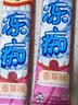 旺旺冻痴 巧克力味 85ml*4支 夏季休闲零食 实拍图