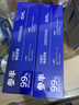 参半净齿健白牙膏 小苏打牙膏亮白去渍氨基酸 满杯红柚味120g 实拍图