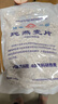 世壮中国农科院纯燕麦片1050g 家庭大包实惠装 需煮营养健康早餐 实拍图