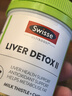 Swisse斯维诗 胆碱护肝片小绿瓶奶蓟草片熬夜高压养肝解酒120片七夕礼物 实拍图