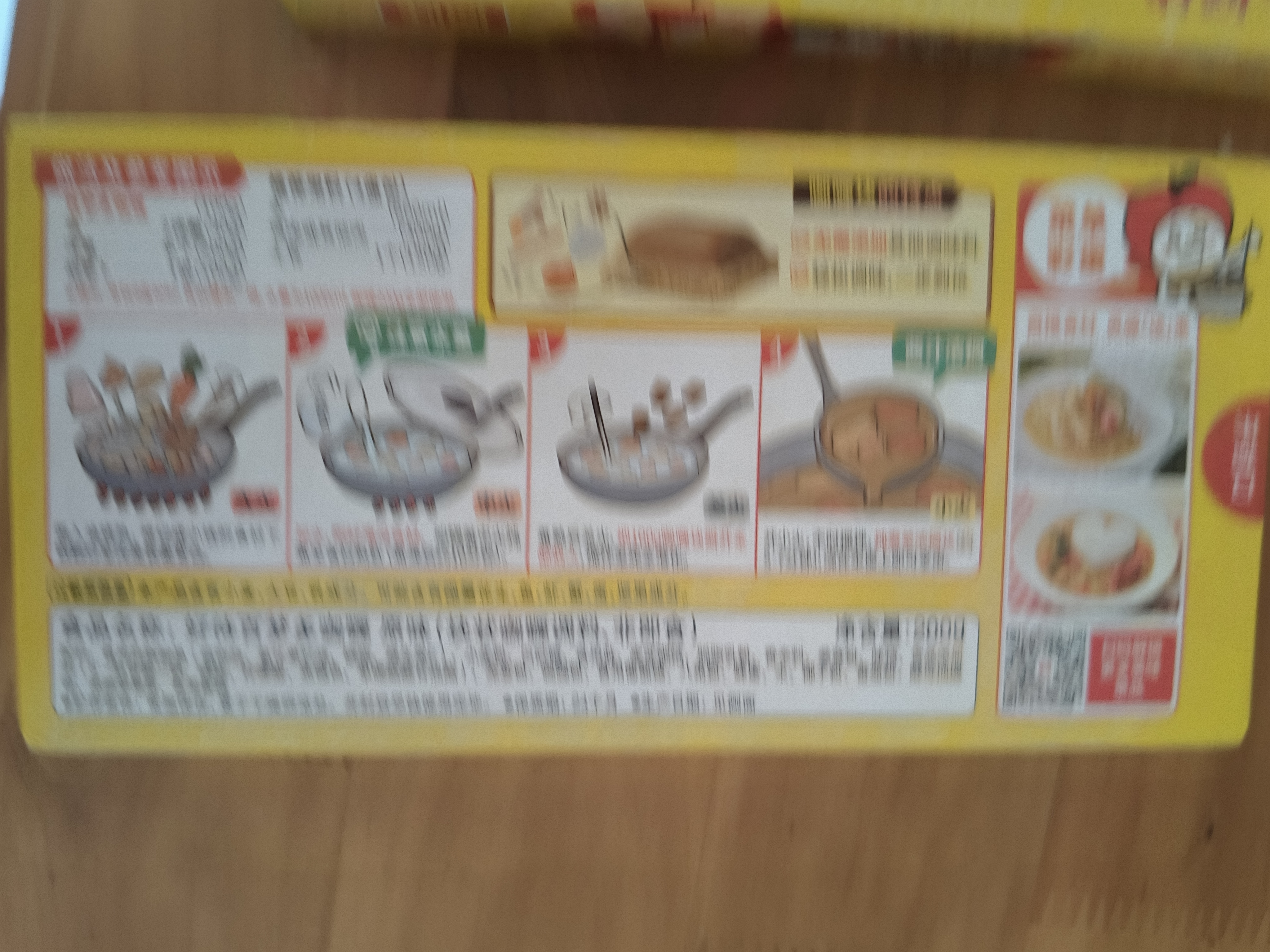 好侍（HOUSE）百梦多咖喱块 原味200g 日式块状咖喱调味料4-8人份 实拍图