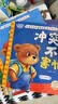 【8册】小熊多吉爱护自己绘本 儿童绘本3-6岁幼儿园推荐2-3岁故事5-6岁大班5-8岁宝宝故事书1-3岁中班阅读三岁读物幼儿启蒙童书4岁获奖3岁自我保护系列反霸凌教育图书 小熊多吉的成长日记爱护自己 晒单实拍图