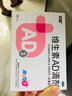 星鲨维生素D滴剂 30粒维生素d3儿童3-12岁1-3岁婴幼儿0-6个月青少年11-17岁促钙吸收京东自营大药房全年龄段可用 实拍图