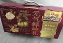 三只松鼠元气鲜炖礼盒1600g/8罐 鲜炖桃胶银耳梨汤滋补礼盒团购送礼 实拍图
