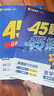 金考卷45套【新高考+20省专版任选】天星教育2027高考金考卷高考45套高三冲刺模拟试卷汇编数学英语语文物理化学生物必刷卷高考真题模拟卷 河北省 数学 实拍图