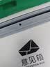 得力(deli)铝合金材质挂壁式员工顾客带锁意见箱/留言箱//投诉箱/建议箱/信报箱 实拍图
