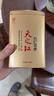 天之红红茶茶叶祁红香螺安徽祁门红茶新茶特级180g自己喝高品质口粮茶 实拍图