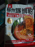 螺蛳王柳州豆腐泡腐竹螺蛳粉368gX4袋 地理标志品牌 酸辣粉速食米线米粉 实拍图