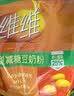 维维维他型豆奶粉1000g低嘌呤营养即食早餐代餐多重营养 非转基因大豆 实拍图