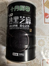 十月稻田 熟黑芝麻 500g 开罐即食 可打芝麻粉芝麻糊 五谷杂粮 实拍图