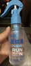 润本驱蚊液驱蚊喷雾花露水户外防蚊虫叮咬7%驱蚊酯无香220ml*2+50ml*2 实拍图