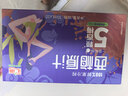 汇源100%西梅汁果蔬汁果汁饮料30ml*10袋*1盒小袋尝鲜膳食纤维解腻 实拍图