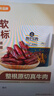 科尔沁手撕风干牛肉干原味100g休闲零食肉干肉脯内蒙特产小吃保真牛肉干 实拍图