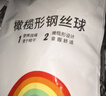 佳帮手钢丝球百洁布5只装厨房洗碗刷锅神器去油污清洁不易掉丝自带挂绳 实拍图