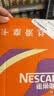 雀巢（Nestle）即饮咖啡 丝滑拿铁摩卡口味 咖啡饮料 268ml*15瓶 实拍图