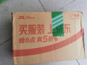 3盒装易下开塞露（含甘油）20ml*20支/盒用于便秘 实拍图