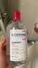 贝德玛（BIODERMA）【七夕情人节礼物】粉水敏感肌洗卸温和不伤肤卸妆水500ml 实拍图