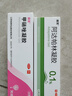 丽芙甲硝唑凝胶30g+阿达帕林凝胶35g甲硝锉凝胶祛痘印修复淡化痘印痘坑修复药膏 实拍图