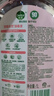 滴露（Dettol）衣物消毒液自然香氛洗衣除菌液 除螨除异味去汗臭48h留香1000ml*1 实拍图