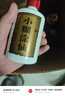 小糊涂仙（普仙）浓香型白酒 52度 100ml 单瓶装 品鉴酒 宴请送礼 实拍图