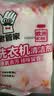 老管家洗衣机清洁剂125g*6袋滚筒波轮洗衣机清洗剂杀菌除垢祛味花香 实拍图