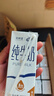 雪兰云南高原牧场苗条砖全脂纯牛奶营养早餐搭档200g-250g 【店铺爆款】250*16全脂纯牛奶 实拍图