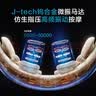 京东京造智能眼部按摩器E7 Pro点振+气囊按摩可视热敷眼罩眼睛按摩仪眼部护眼仪生日礼物送长辈男女朋友 实拍图