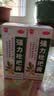 川奇 强力枇杷露150ml*2瓶 养阴敛肺 止咳祛痰 用于支气管炎咳嗽感冒咳嗽 实拍图