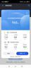 华为路由 AX6 Pro  WiFi6+ 7200Mbps 千兆无线路由器 家用全屋覆盖 wifi穿墙王 实拍图