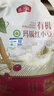 燕之坊有机玛瑙红小豆1斤 黑土种植 红豆沙红豆粥红豆饭料粥米伴侣 实拍图