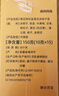 南京同仁堂菊花枸杞决明子金银花蒲公英去火清热解毒养肝护肝熬夜养生茶包叶 实拍图