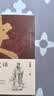 三国史话：史学泰斗吕思勉展现真实的三国人物 实拍图