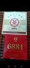 中茶普洱茶叶经典7571小饼云南七子饼茶熟普熟茶茶饼茶叶150g口粮茶 实拍图